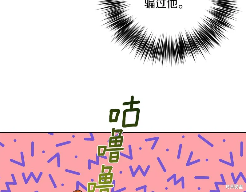 第39话 第121页