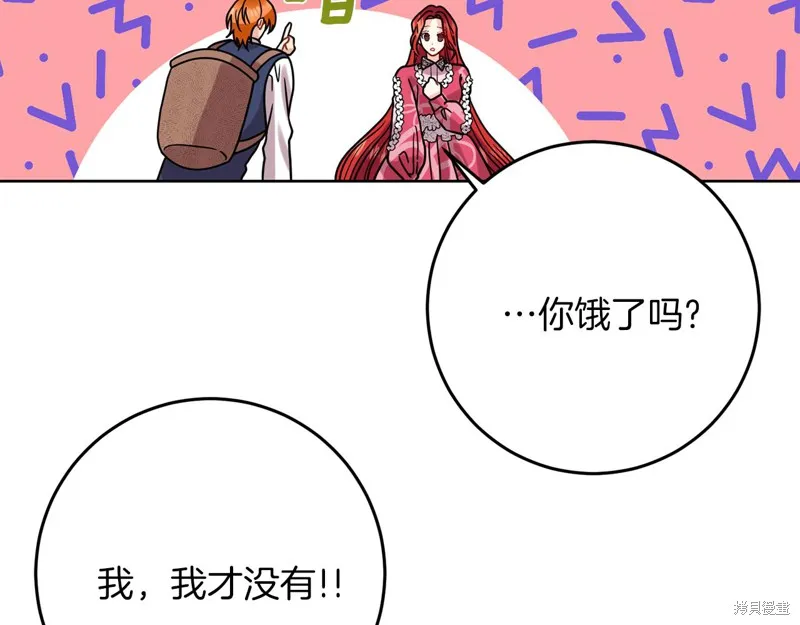 第39话 第122页