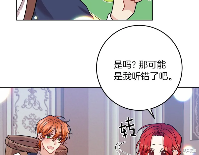 第39话 第124页