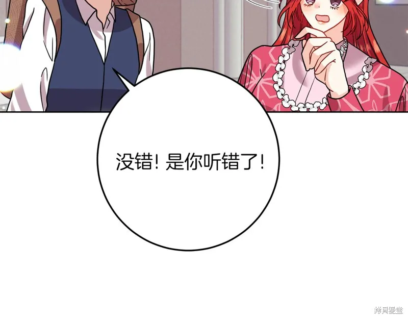 第39话 第125页
