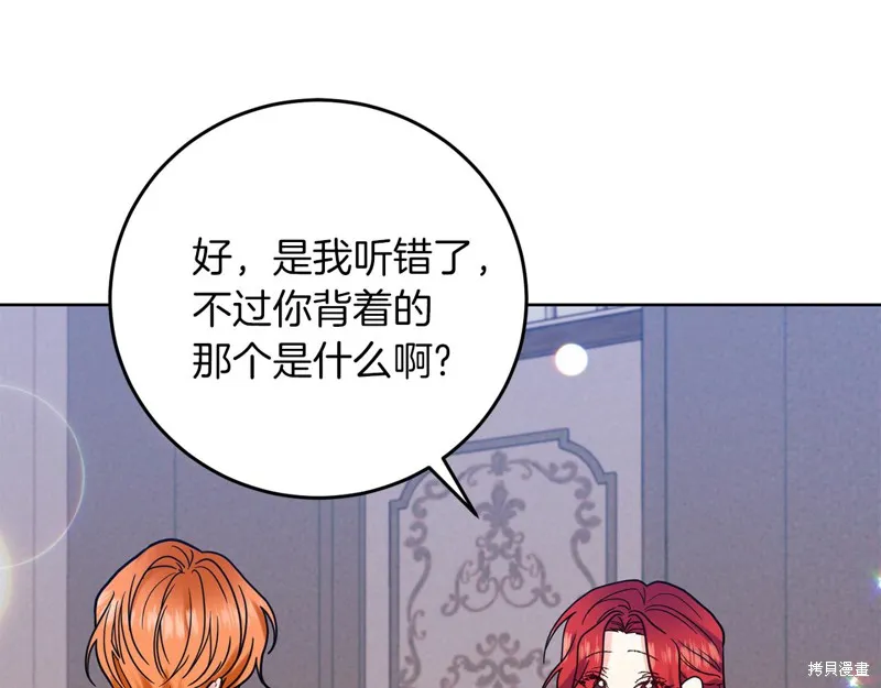 第39话 第127页
