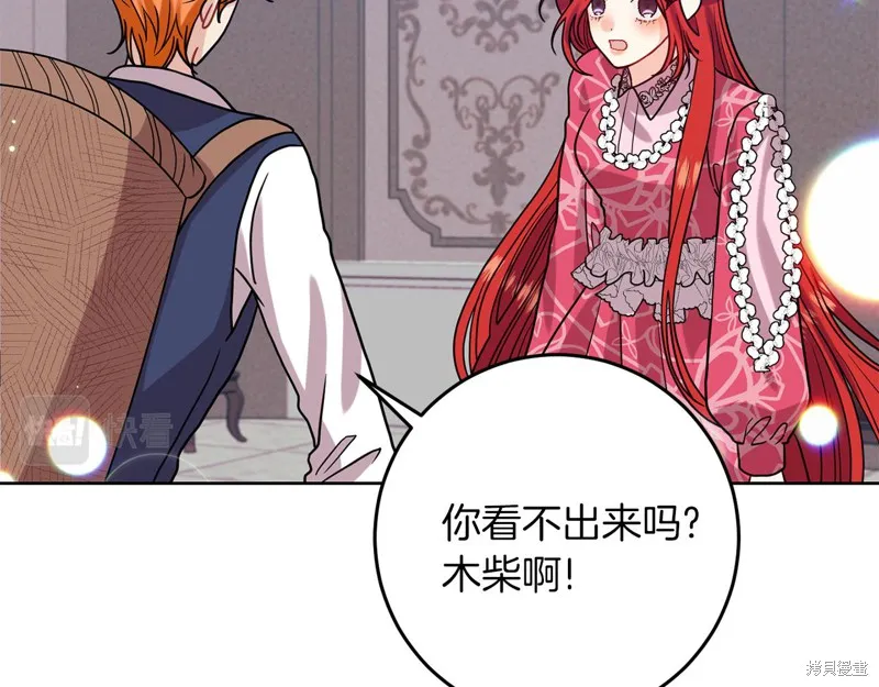 第39话 第128页