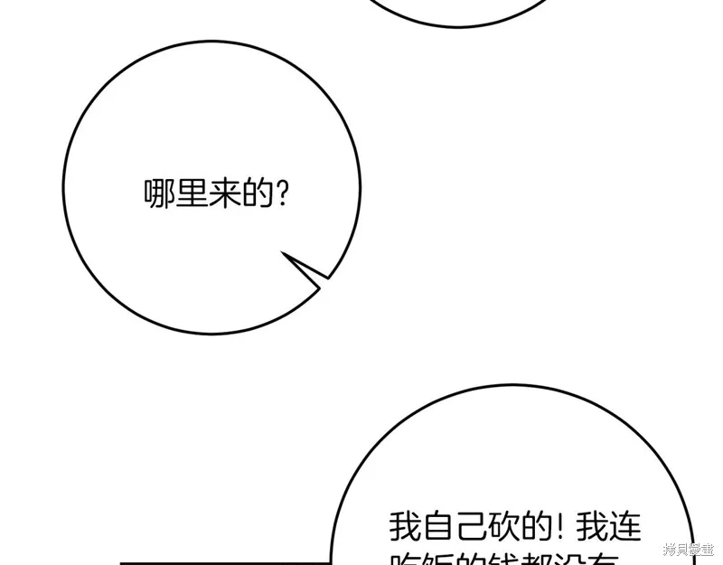 第39话 第129页