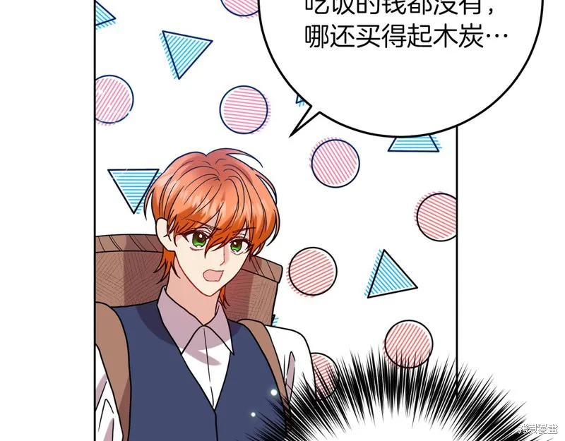 第39话 第130页