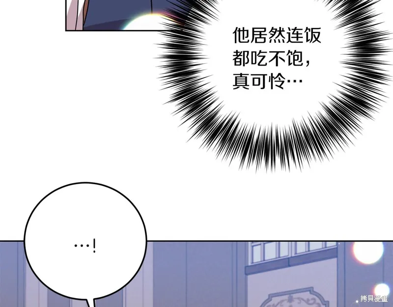 第39话 第131页