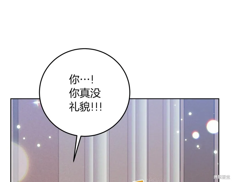 第39话 第136页