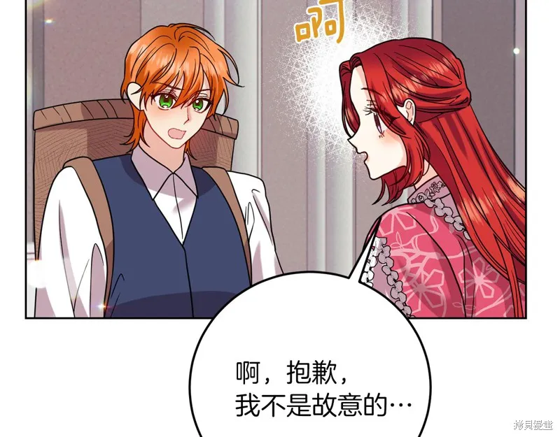 第39话 第137页