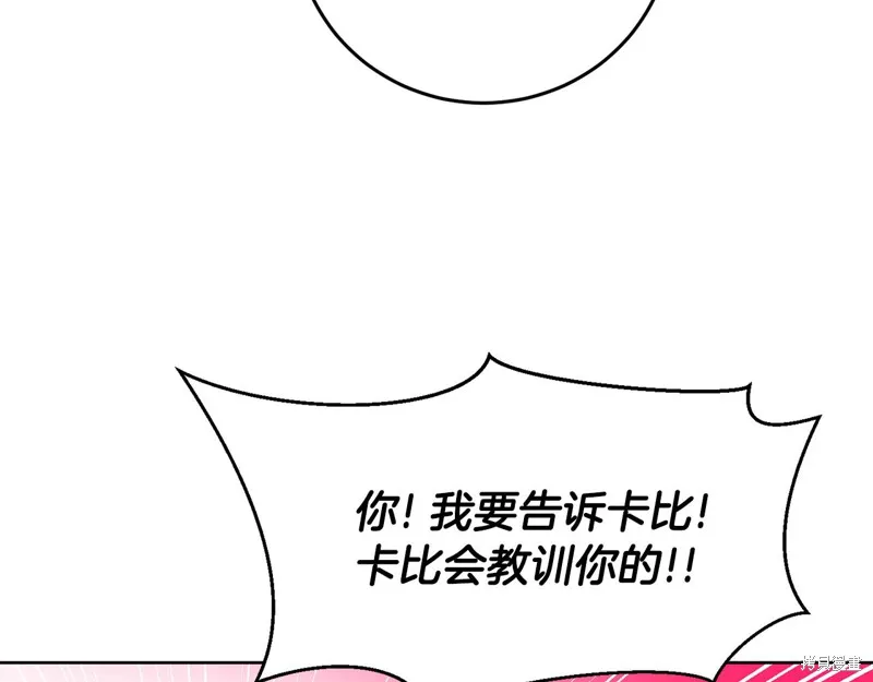 第39话 第138页