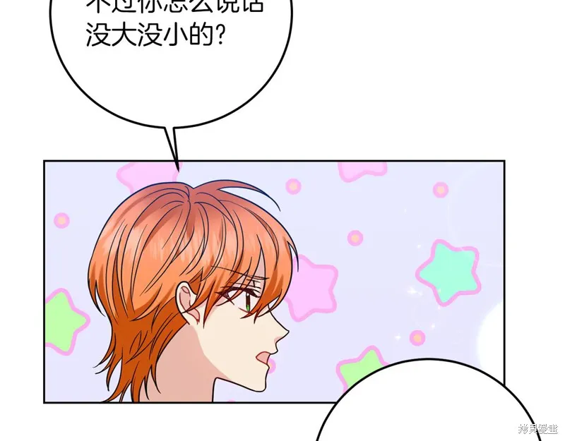 第39话 第144页