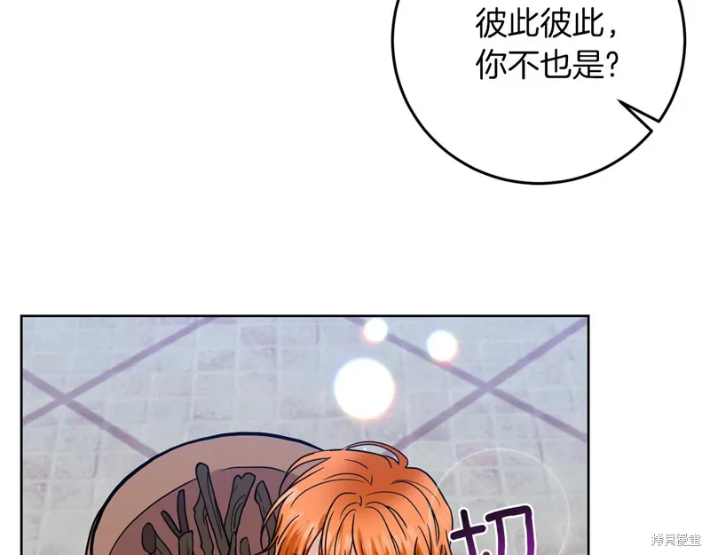 第39话 第145页