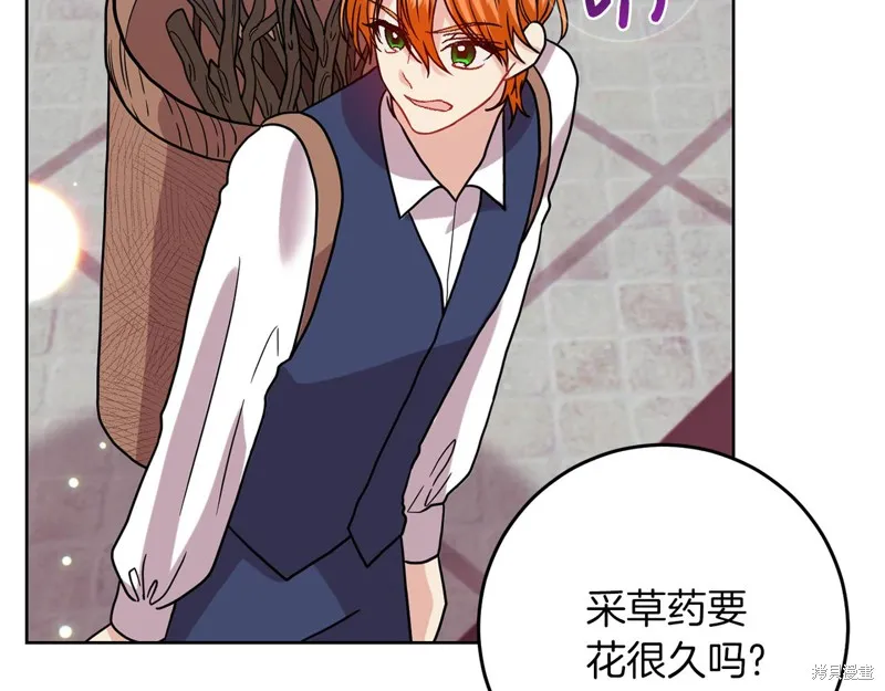 第39话 第146页