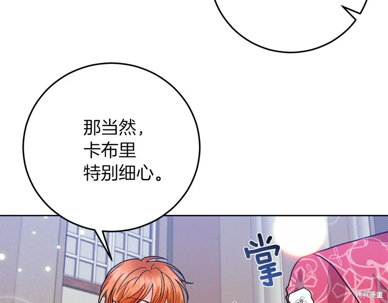 第39话 第147页