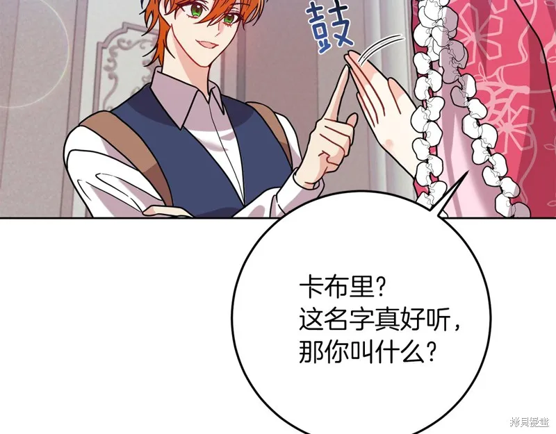 第39话 第148页