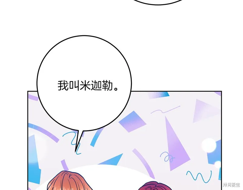 第39话 第149页