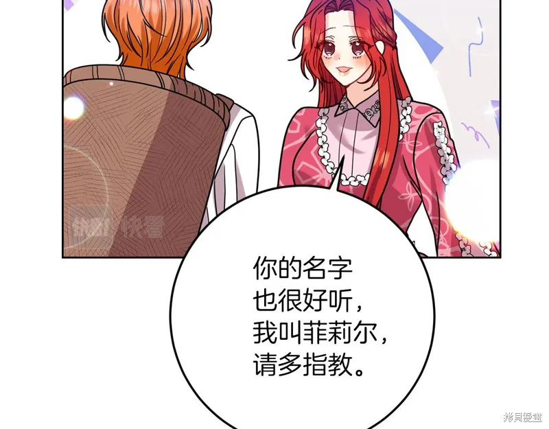 第39话 第150页