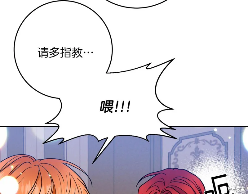 第39话 第151页