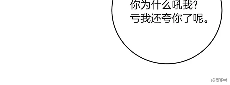 第39话 第153页