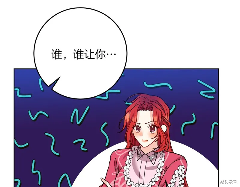 第39话 第154页