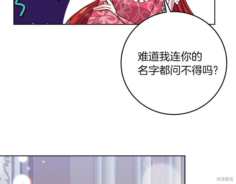 第39话 第155页