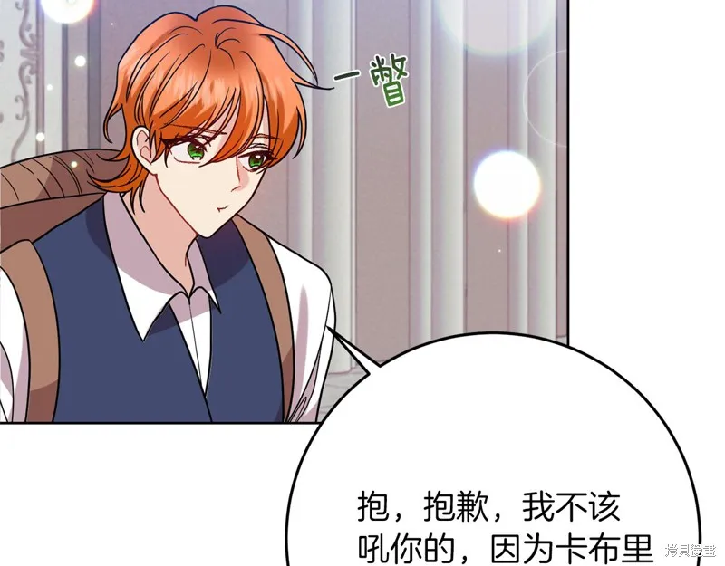 第39话 第156页