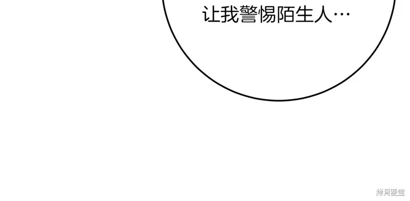第39话 第157页