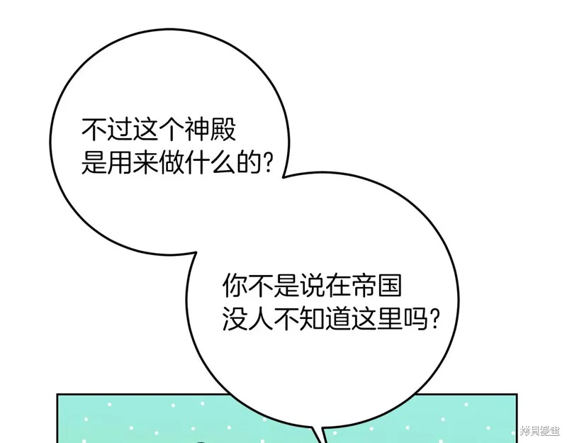 第39话 第158页