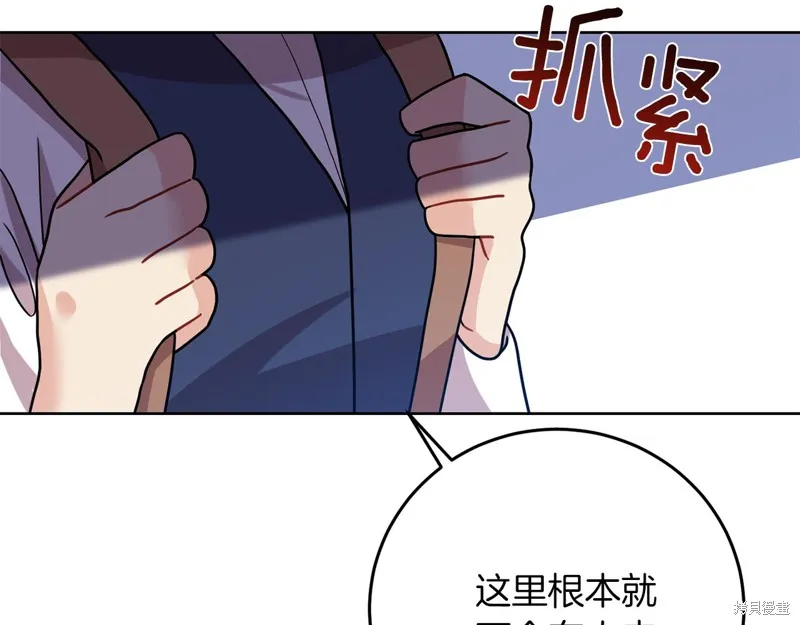 第39话 第160页