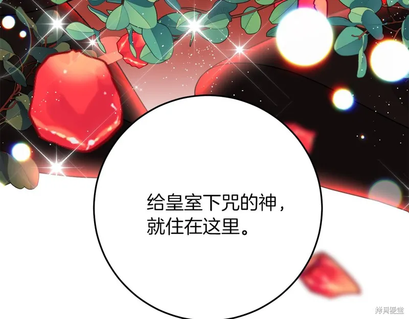 第39话 第167页