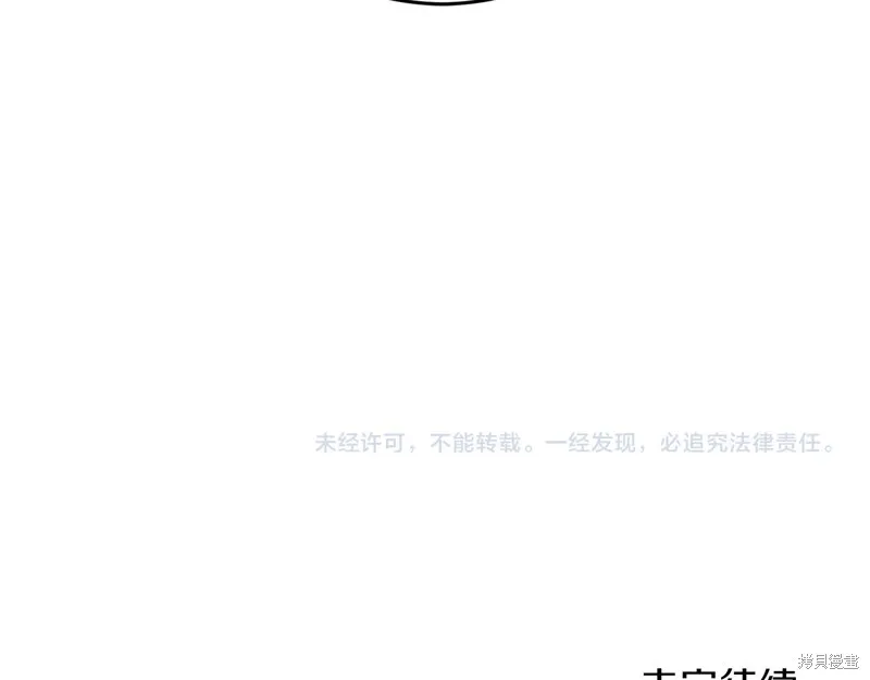 第39话 第168页