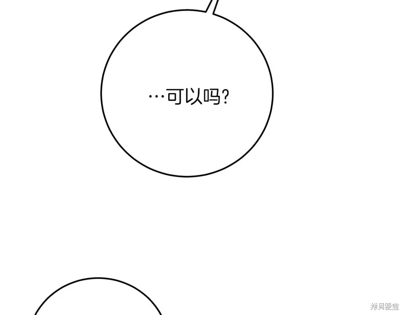第38话 第3页