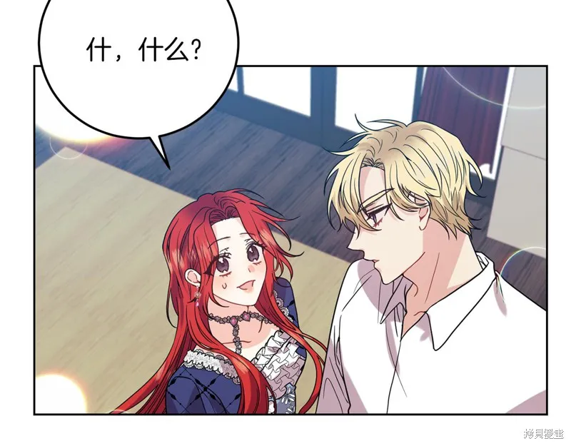 第38话 第4页