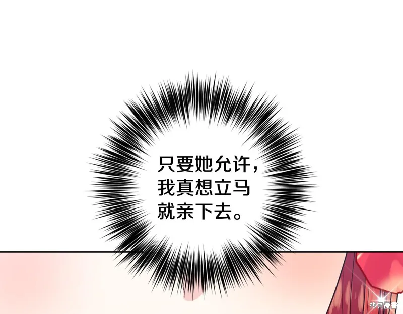 第38话 第5页