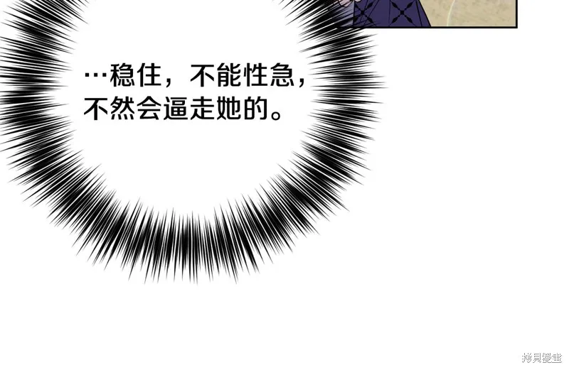 第38话 第10页