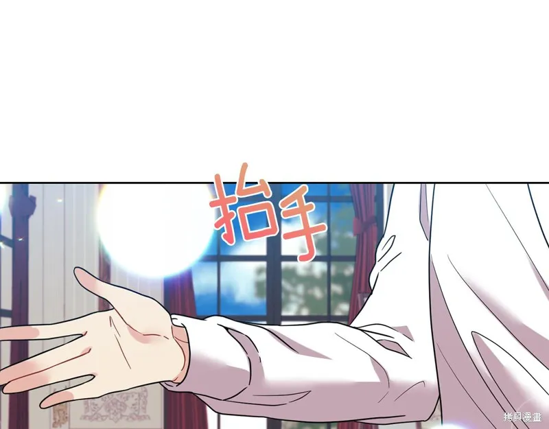 第38话 第11页