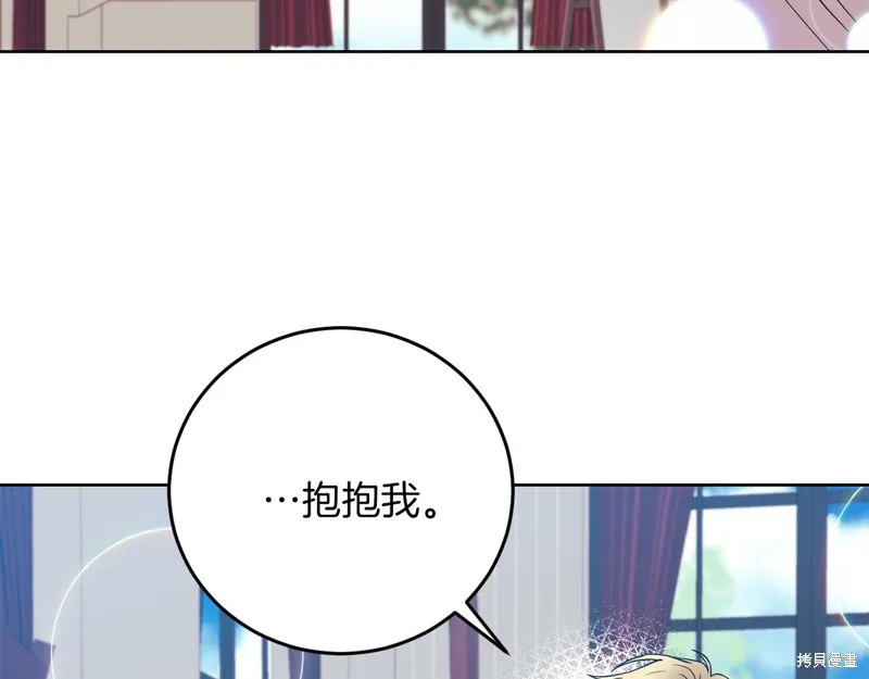 第38话 第12页