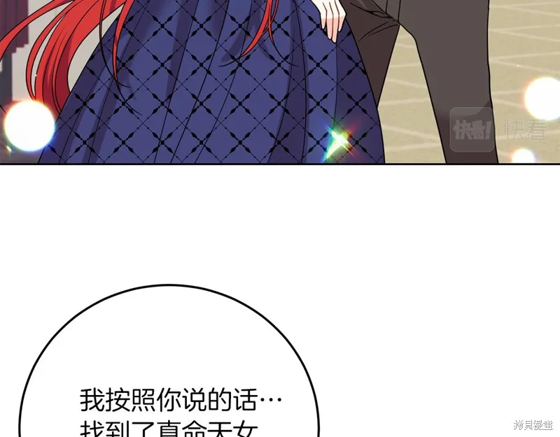 第38话 第14页