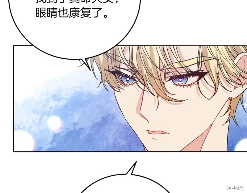 第38话 第15页