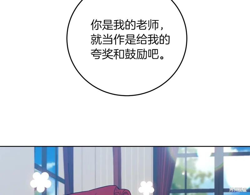 第38话 第16页