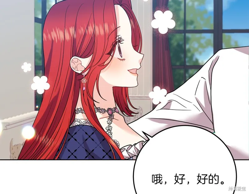 第38话 第17页