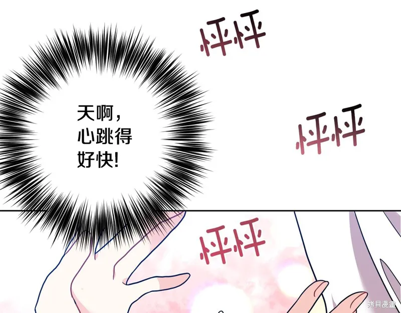 第38话 第19页