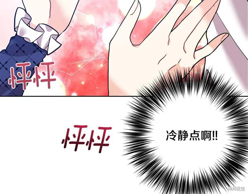 第38话 第20页