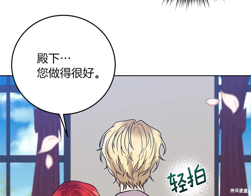 第38话 第21页