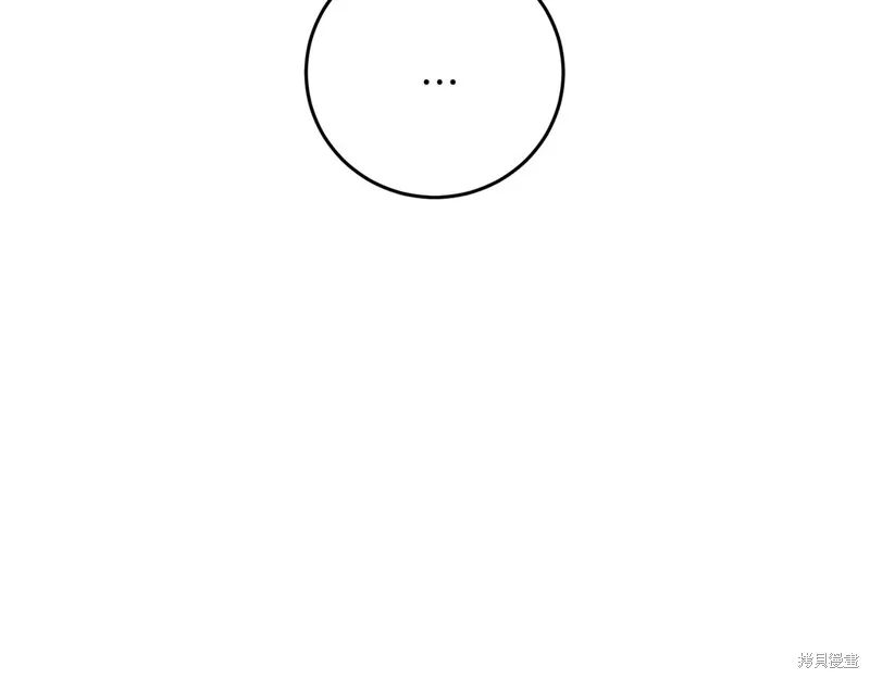 第38话 第24页