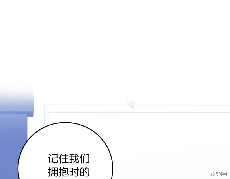 第38话 第30页