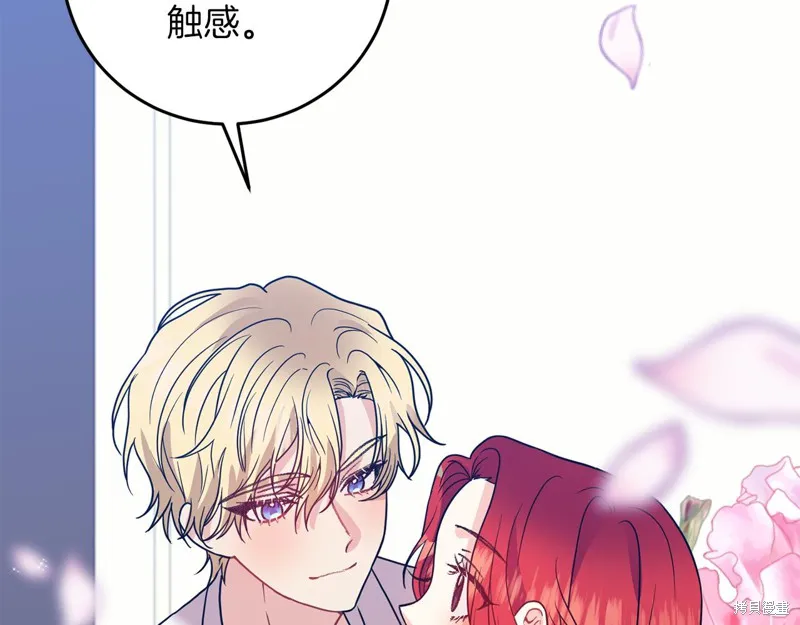 第38话 第31页