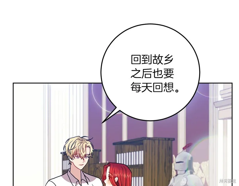 第38话 第36页
