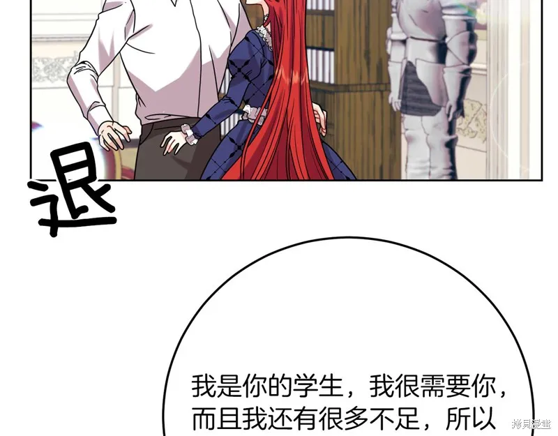 第38话 第37页