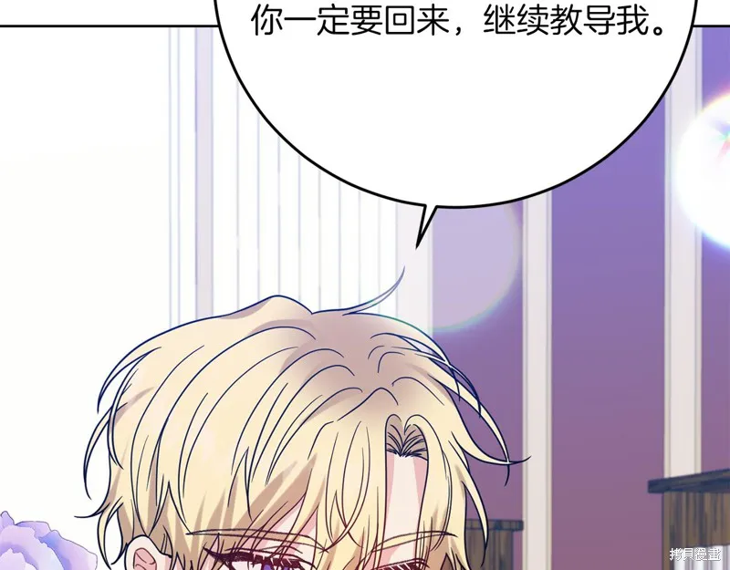 第38话 第38页