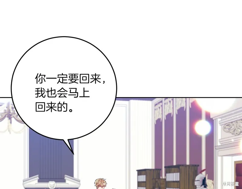 第38话 第40页