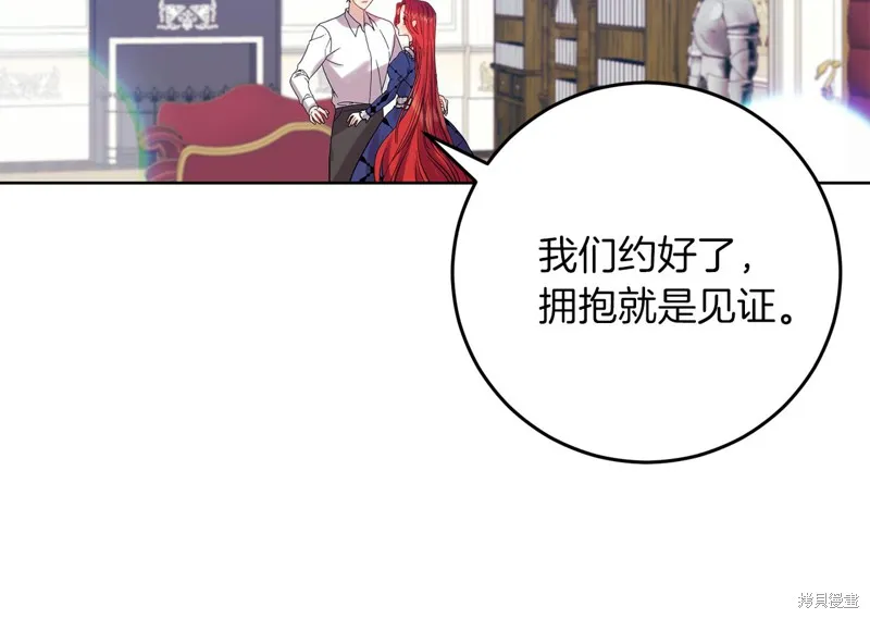 第38话 第41页